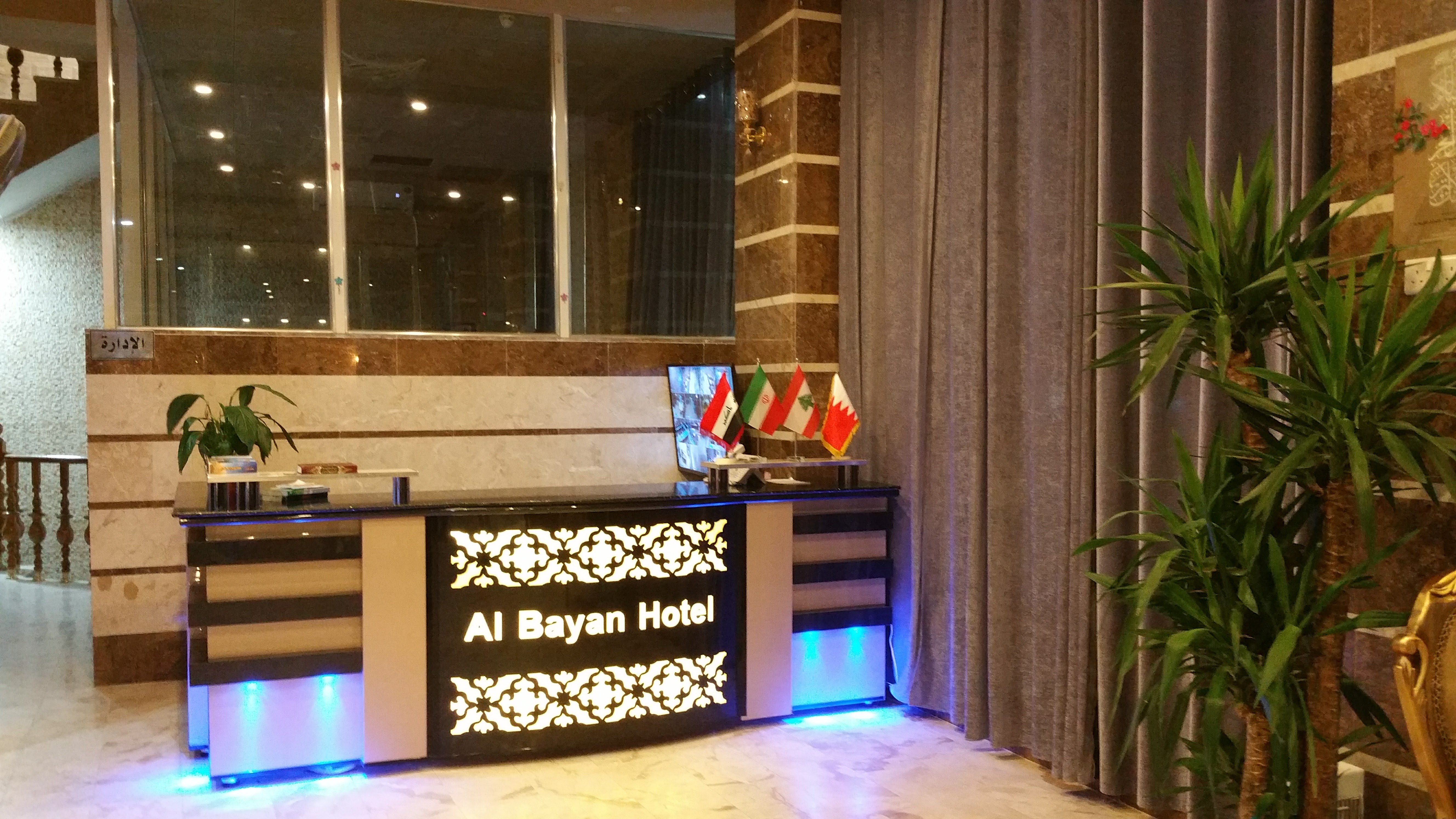 AL Bayan Hotel-官方