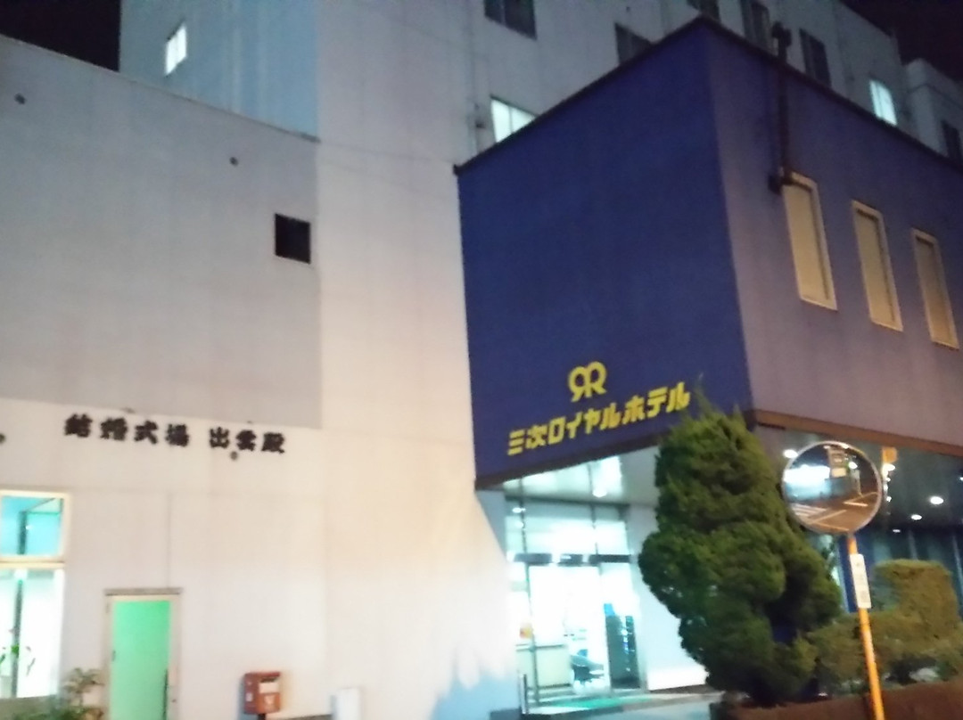 Hotel Crown Hills Miyoshi
