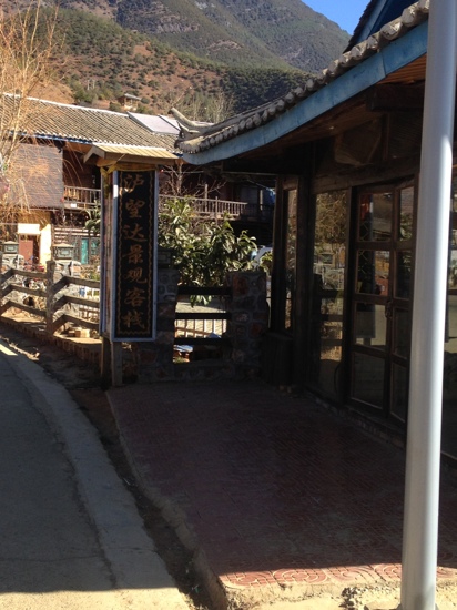 泸望达景观客栈-客卧