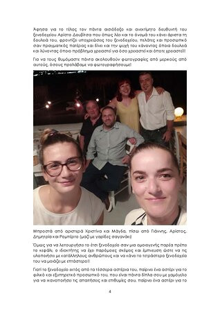 Boutique Hotel & Suites Di Mare主图