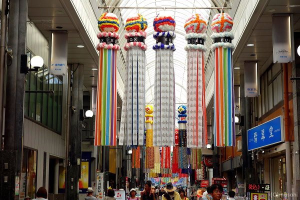 Kami Kawabata Shopping Street