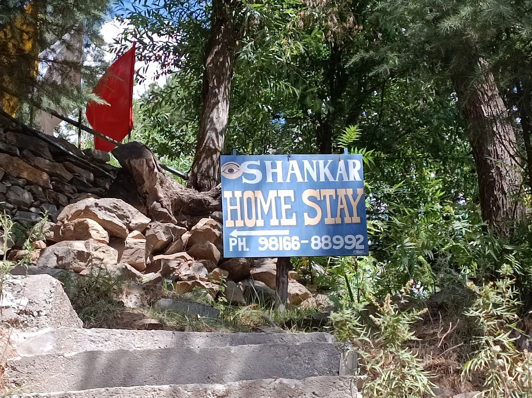Shankar Home Stay