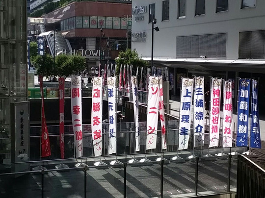 大阪新歌舞伎座-大阪市必去景点