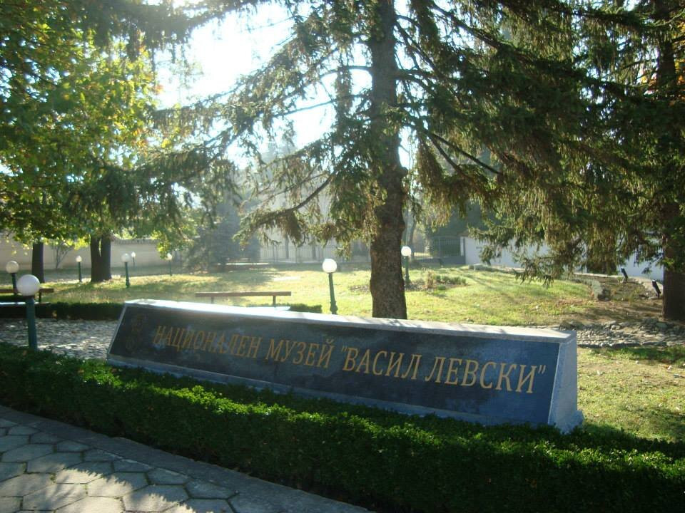 Vasil Levski Museum-卡尔洛沃必去景点