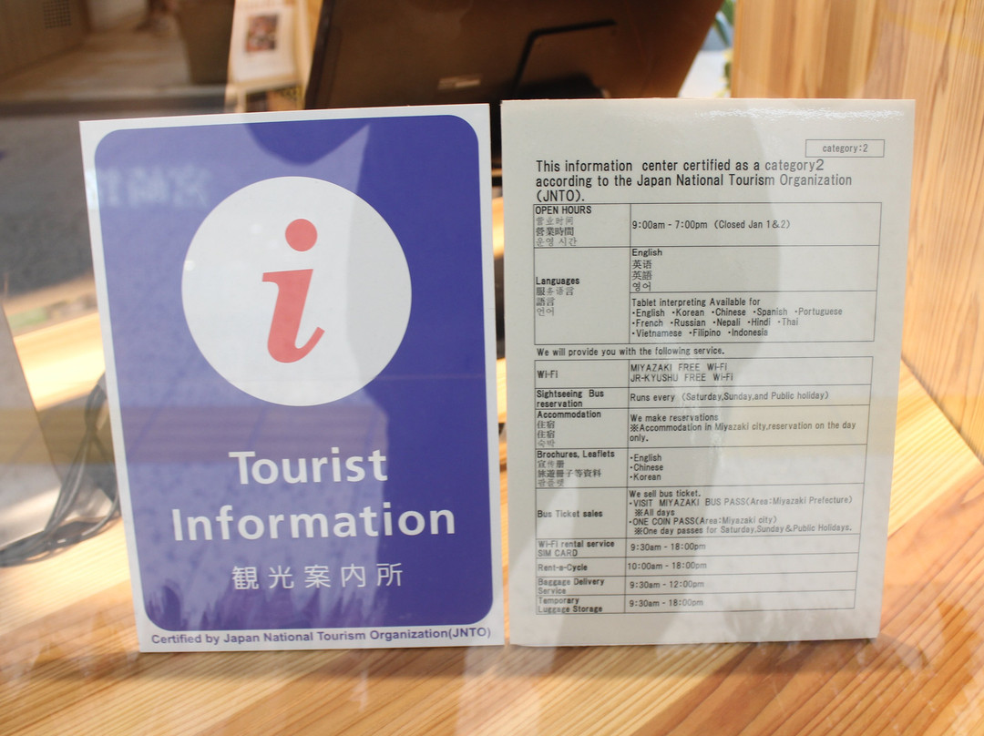 Miyazaki City Tourist Information-宫崎市必去景点