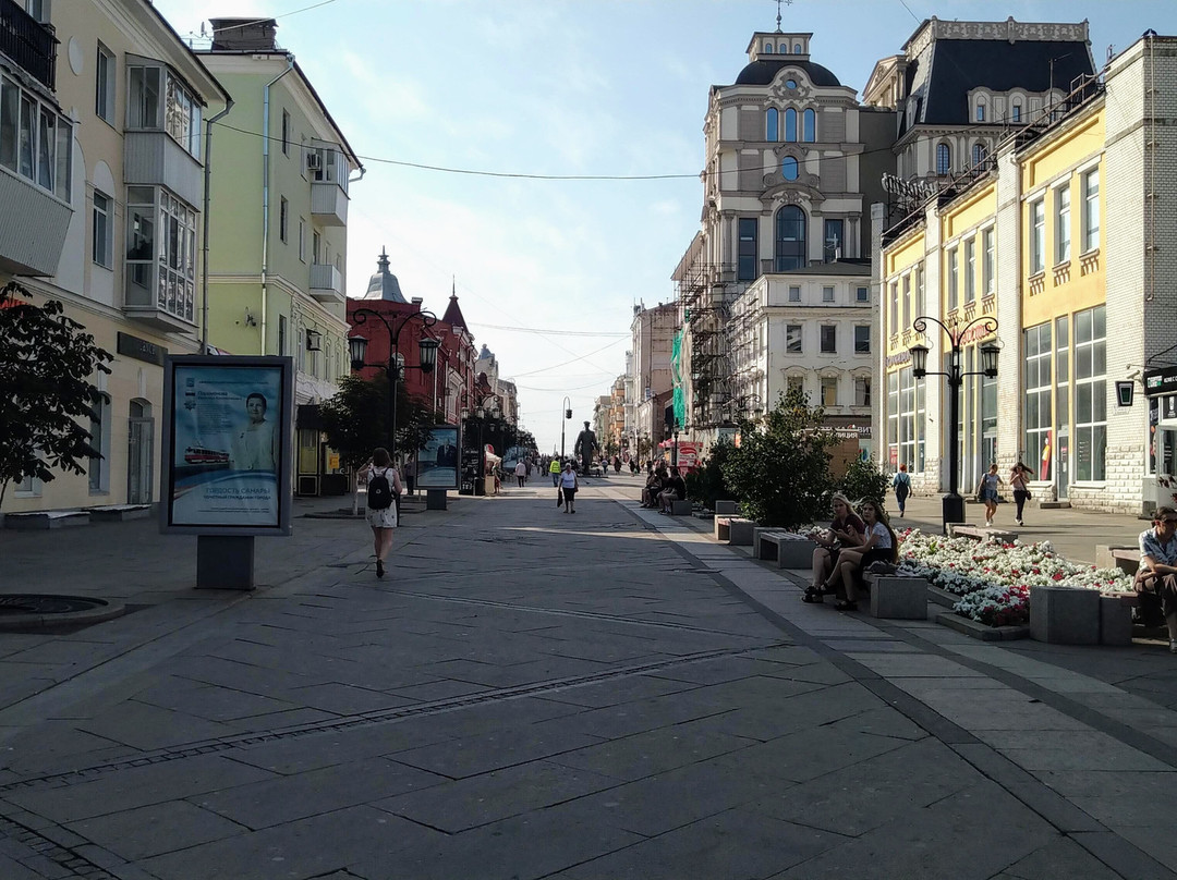 Leningradskaya Street-萨马拉必去景点