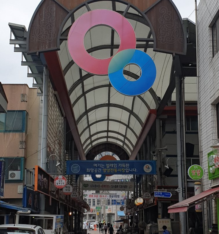 Yangyang Traditional Market-襄阳郡必去景点