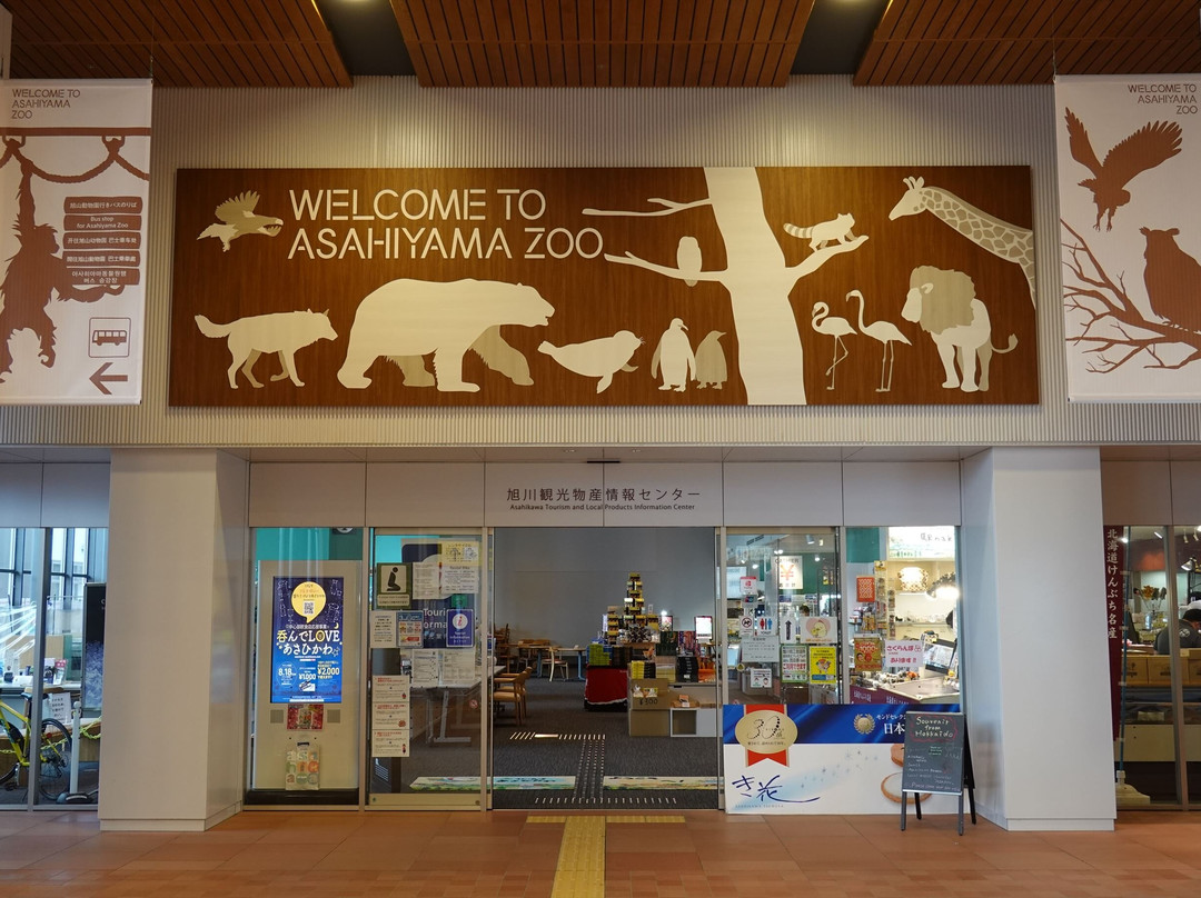 Asahikawa Tourist Information Center-旭川市必去景点