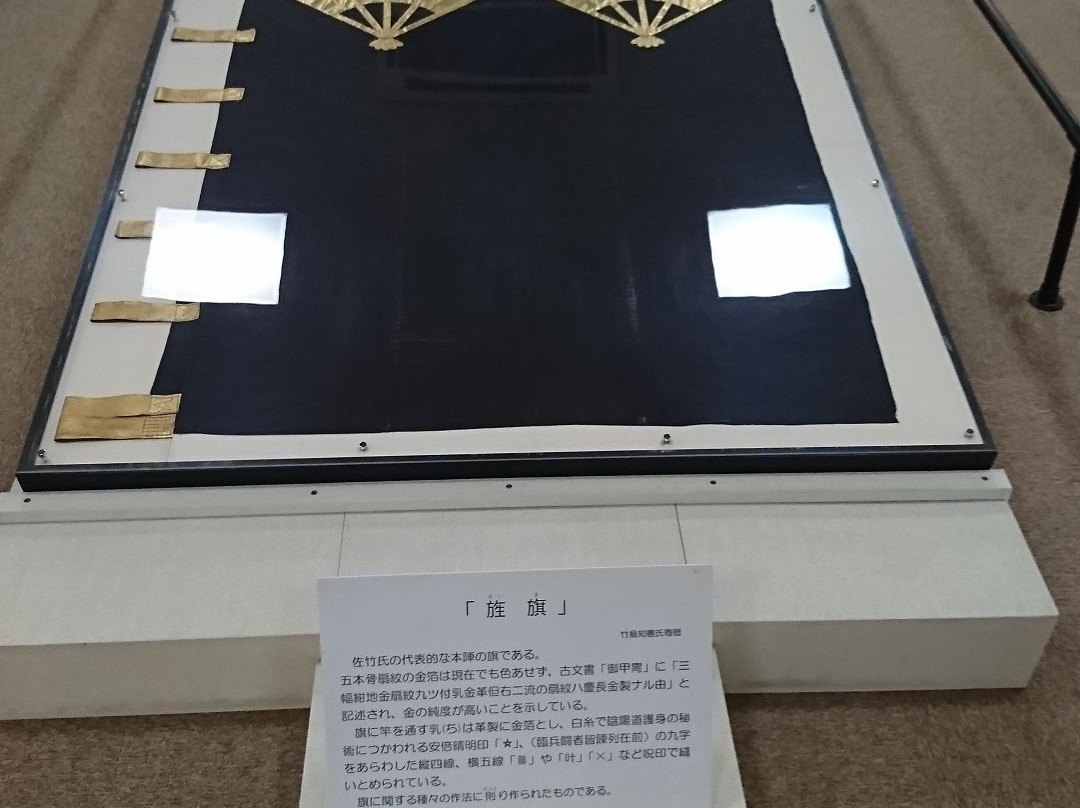 The Satake Historical Material Museum-秋田市必去景点
