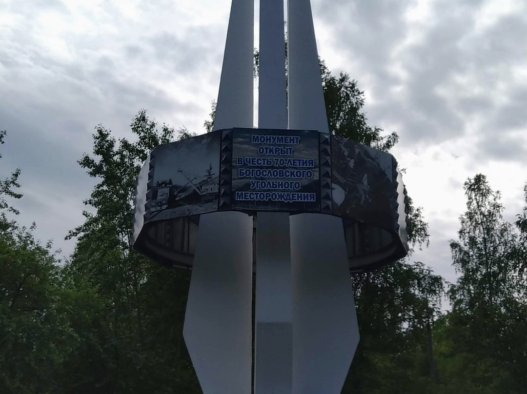 Monument to Coal Miners景点图片