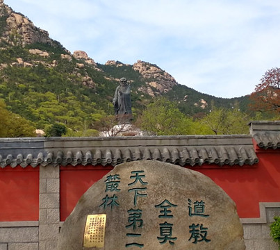 崂山仰口风景区-青岛市必去景点