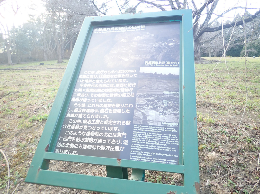 Tagajo Seicho Ato-多贺城市必去景点