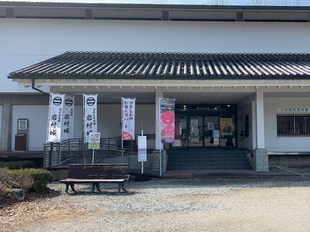 Iwamura History Museum & Culture Museum景点图片