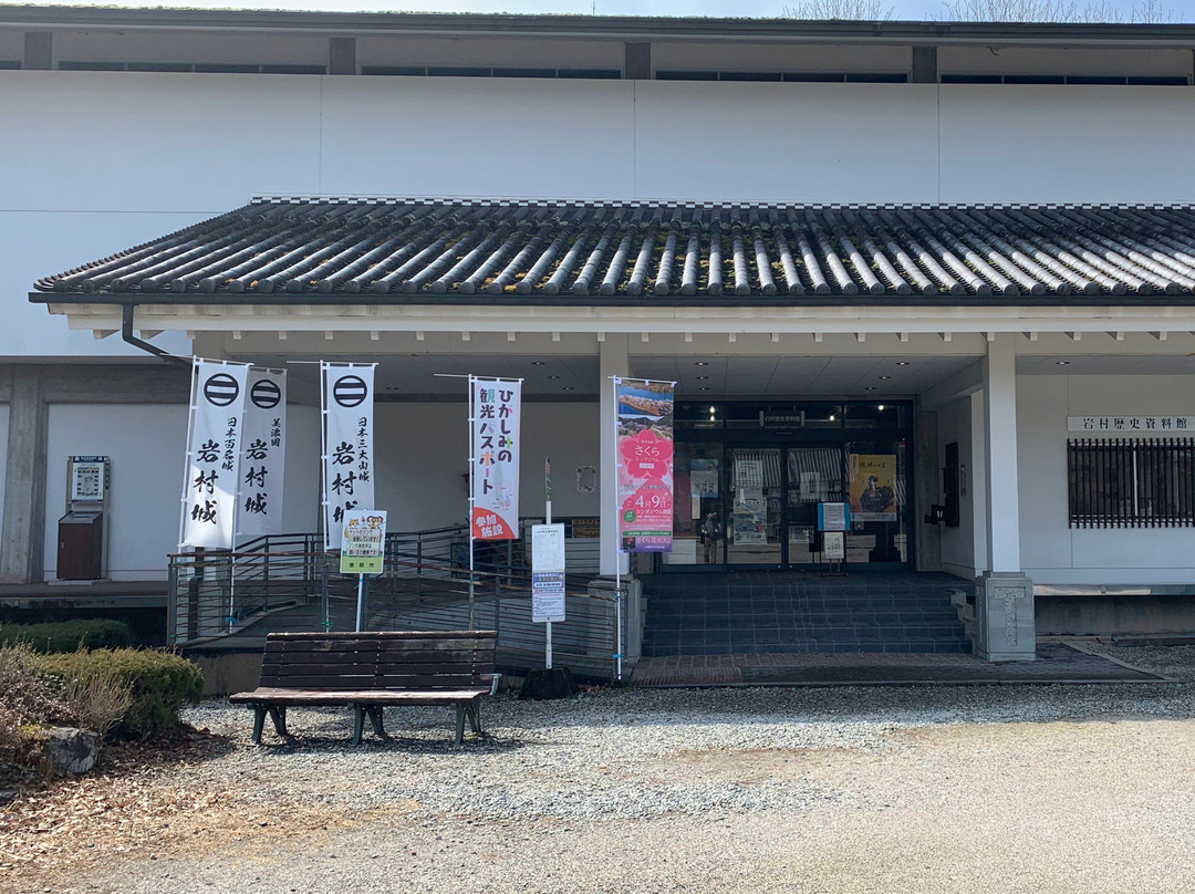 Iwamura History Museum & Culture Museum-惠那市必去景点