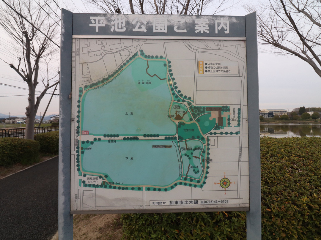 Hiraike Park-加东市必去景点