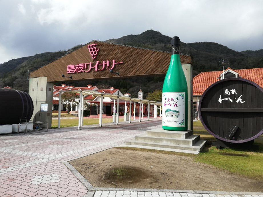 Shimane Winery-出云市必去景点