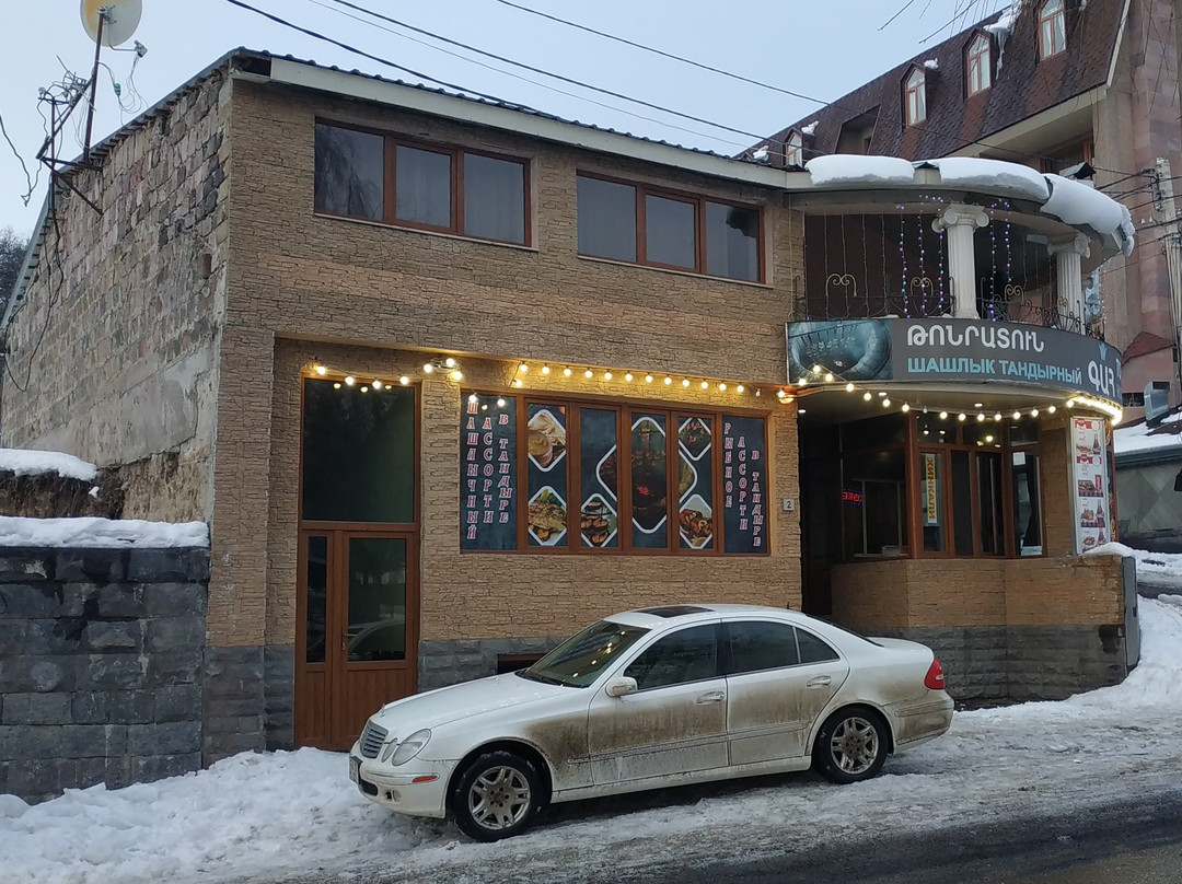 Tonratun Hotel主图