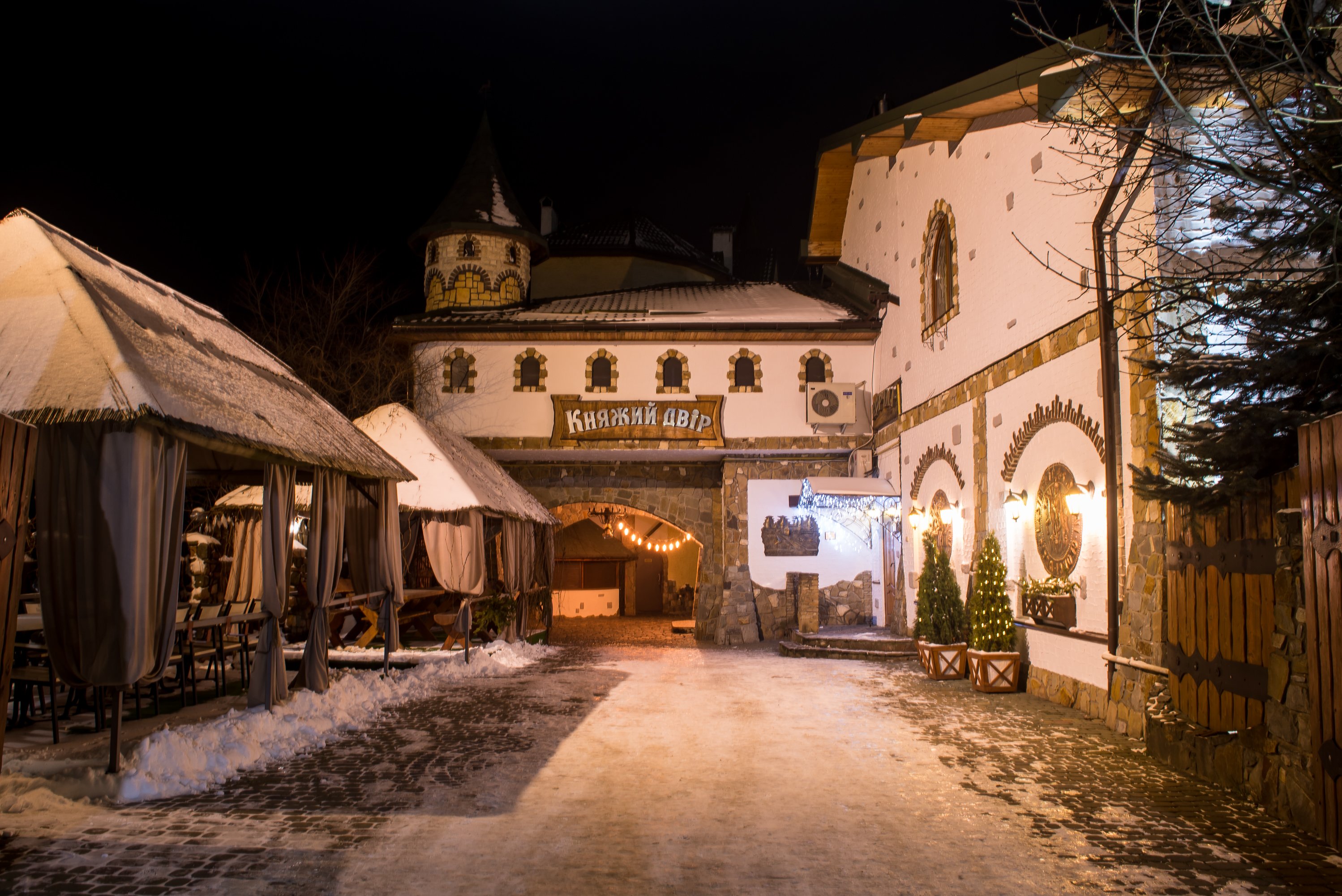 Knyazhiy Dvor-官方