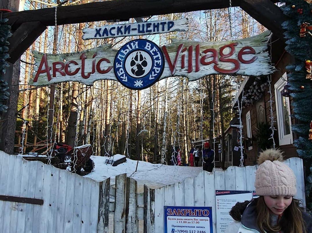 Arctic Village景点图片