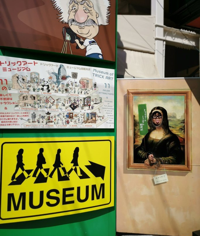 Trick Art Museum Karuizawa-轻井泽町必去景点