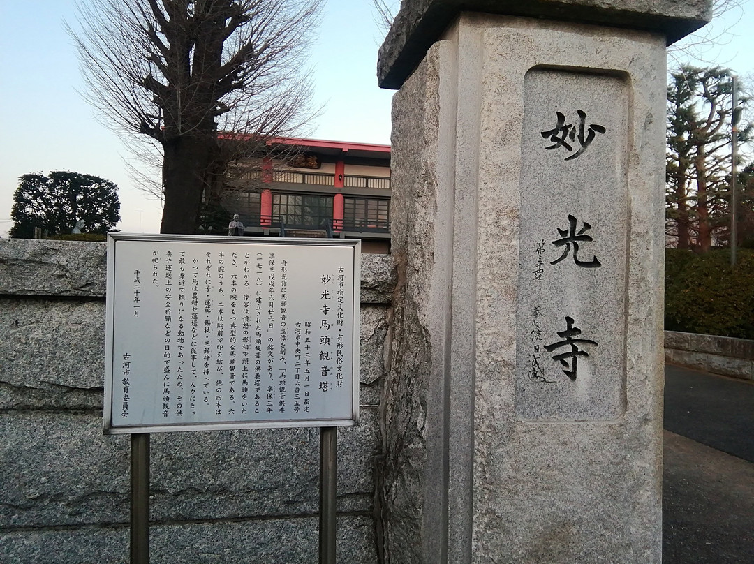 Myoko-Ji Temple景点图片