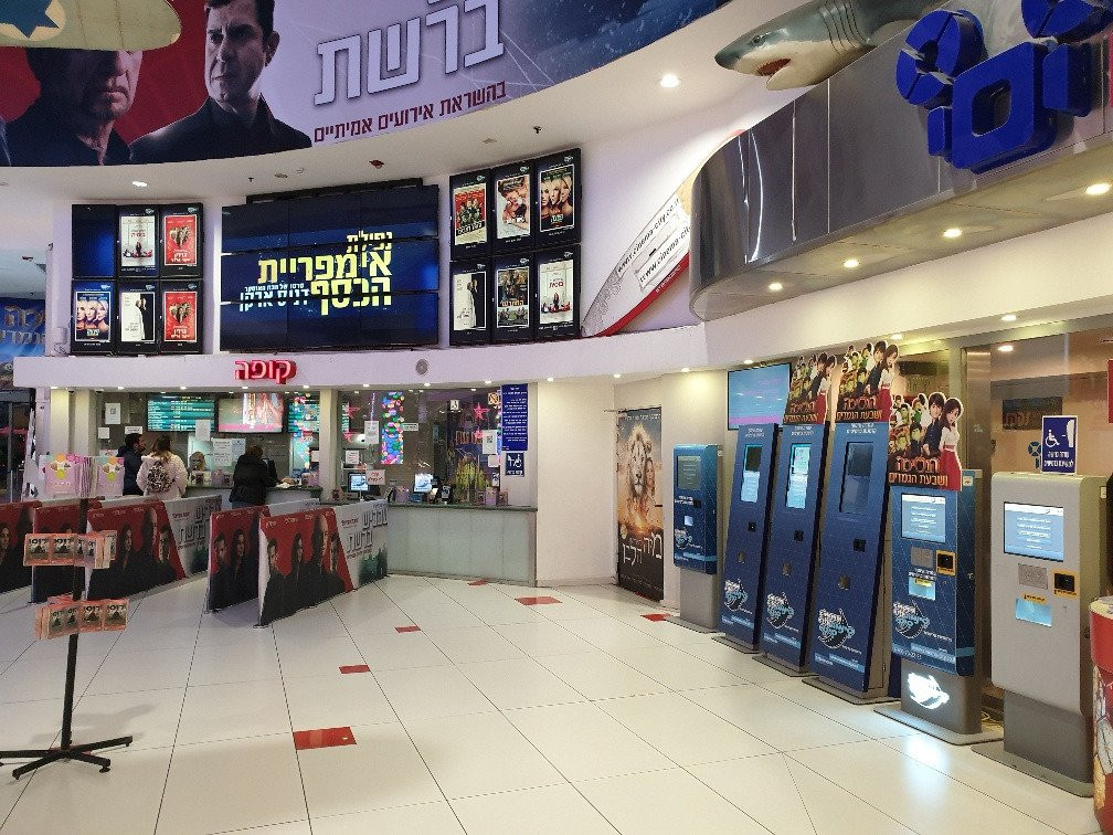 Cinema City Glilot景点图片