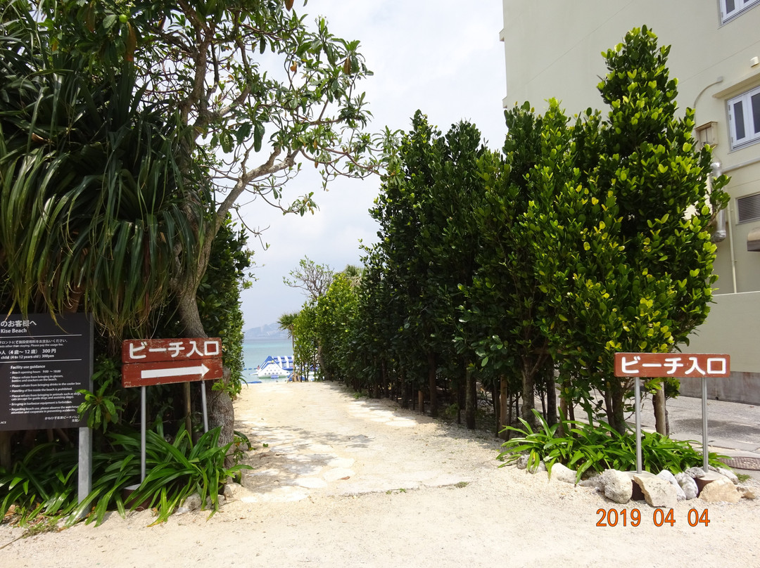 Kise Beach-名护市必去景点