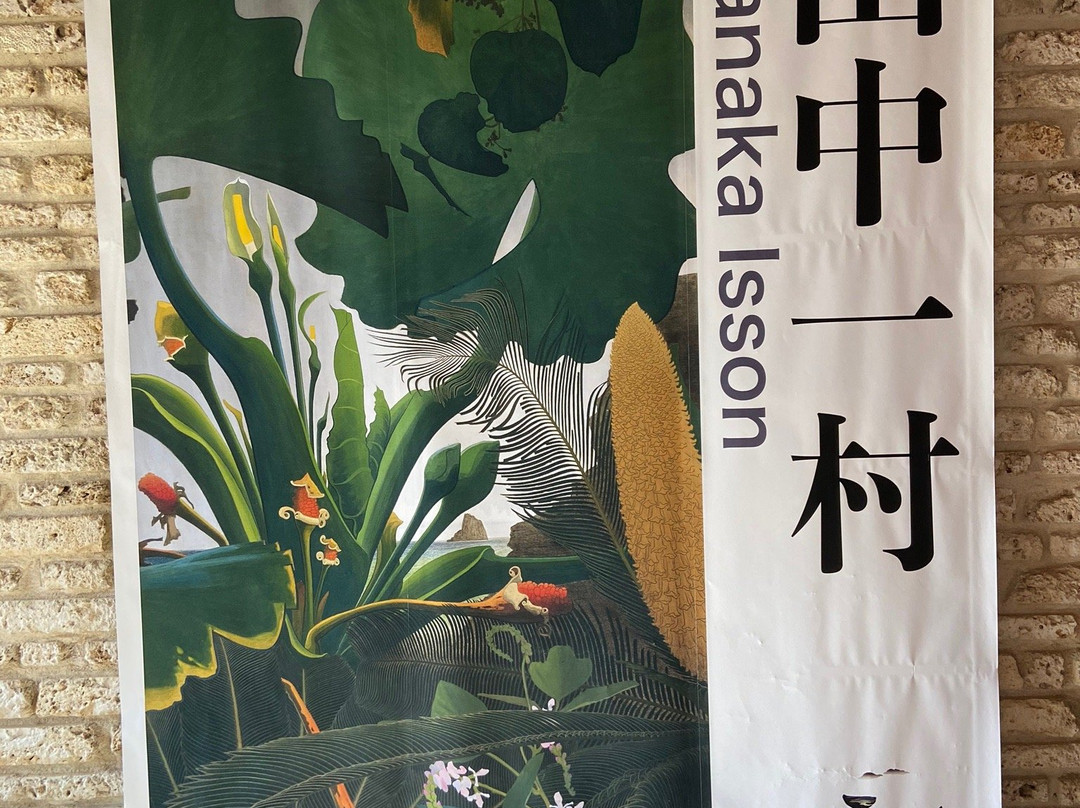 Tanaka Isson Museum-奄美市必去景点