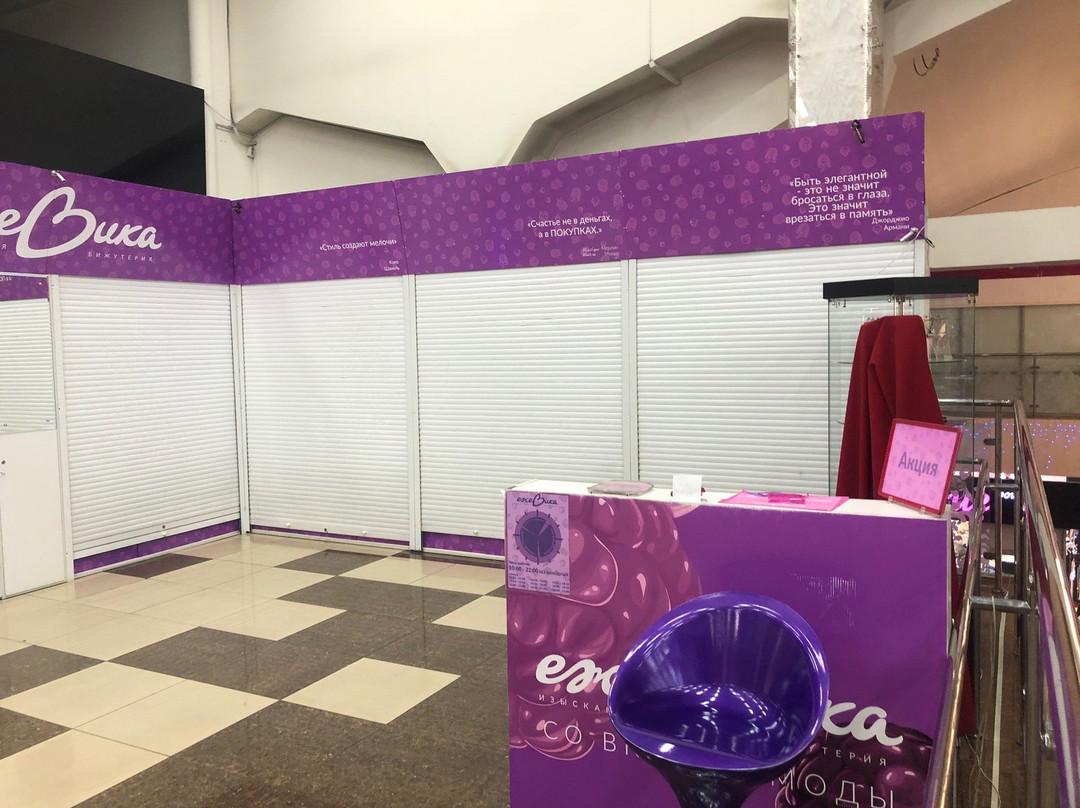 Shopping-Entertainment Complex Fortuna-赤塔必去景点