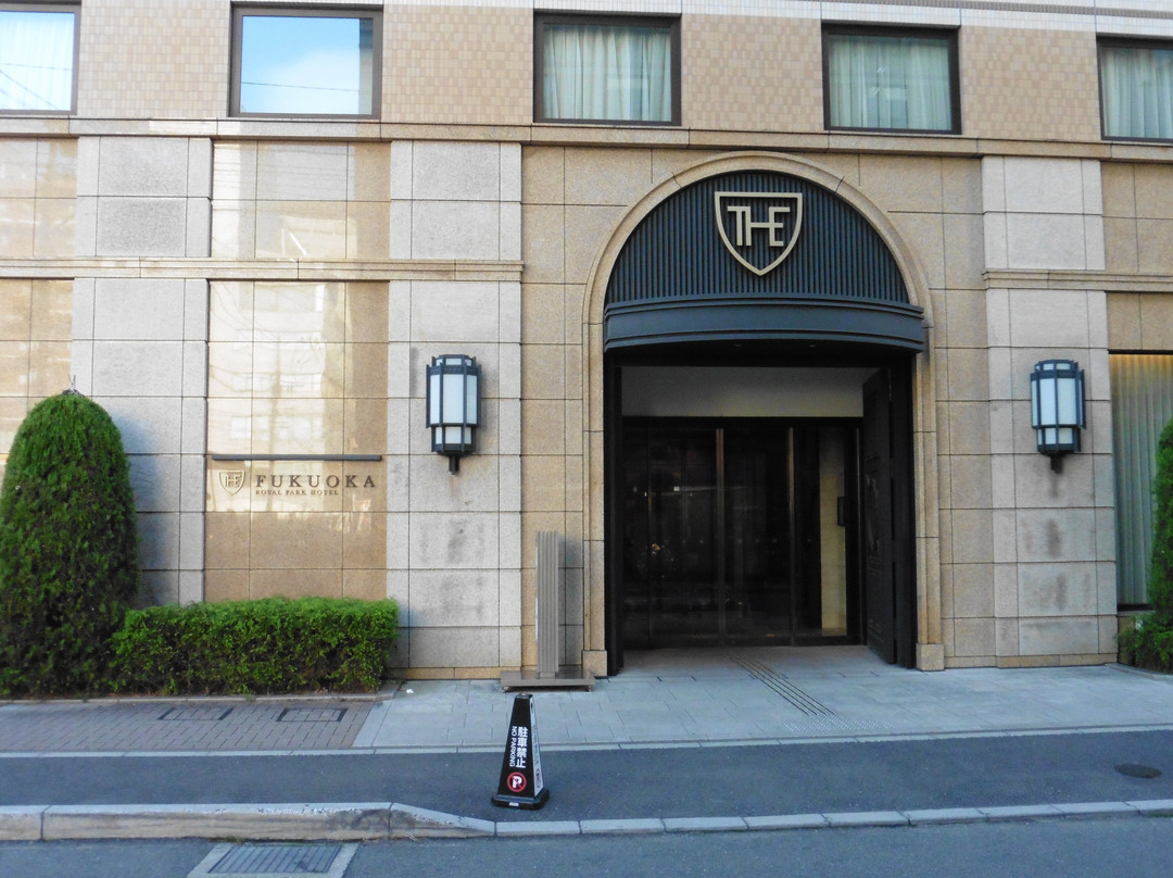 福冈帝都酒店主图