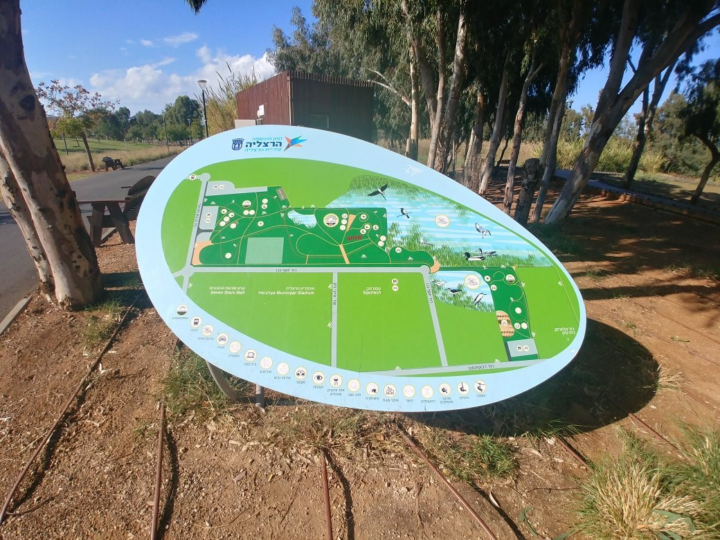 Herzliya Park-荷兹利亚必去景点