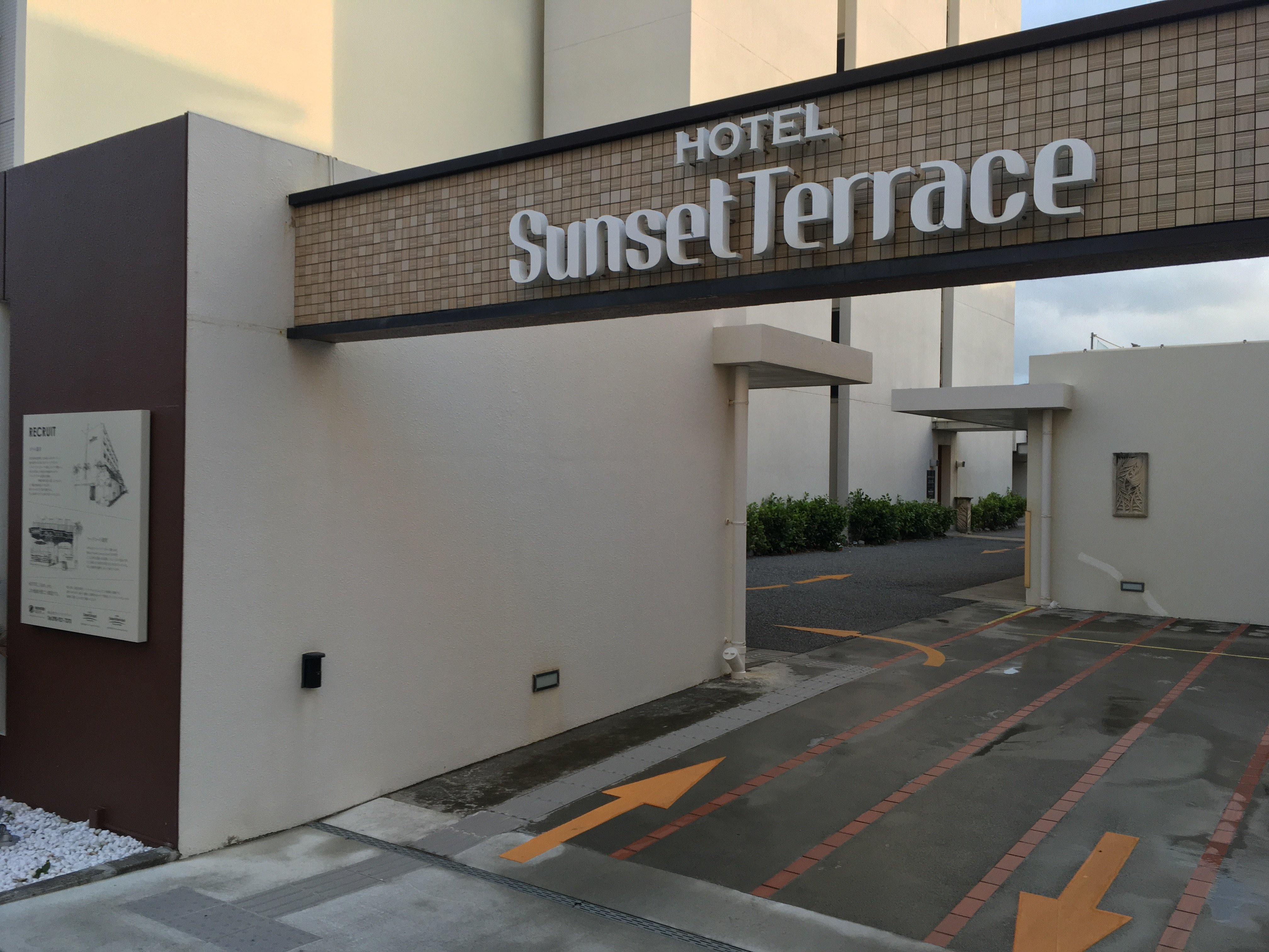 Hotel Sunset Terrace-浴室