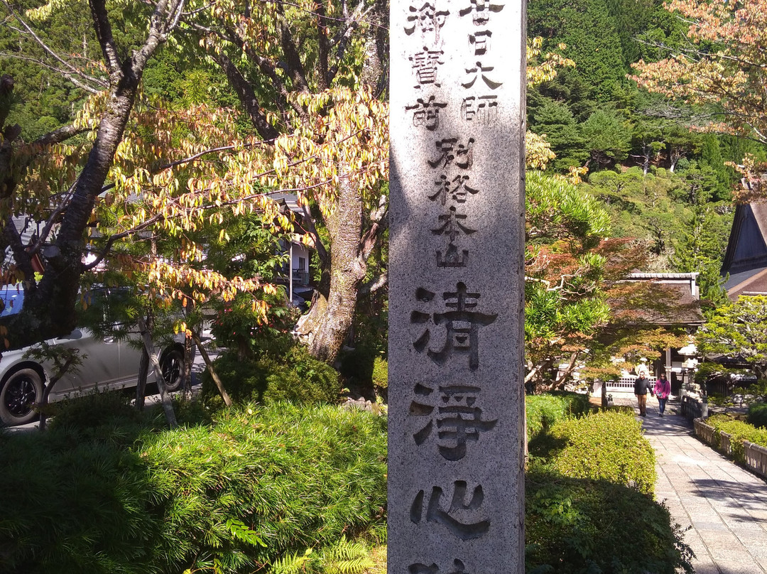 Shojoshin-in Temple-高野町必去景点