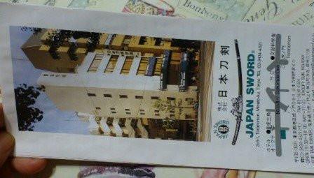 Japan Sword-Toranomon必去景点