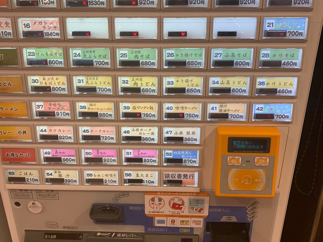 Yokokawa Service Area Inbound-安中市必去景点