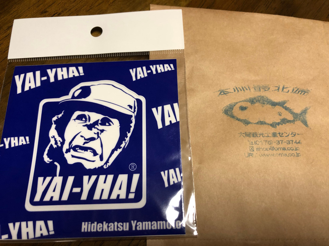 Oma Tourist Souvenir Center景点图片