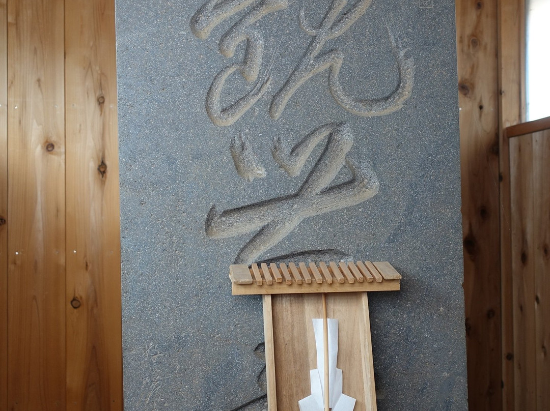 Hakusan Shrine-上尾市必去景点