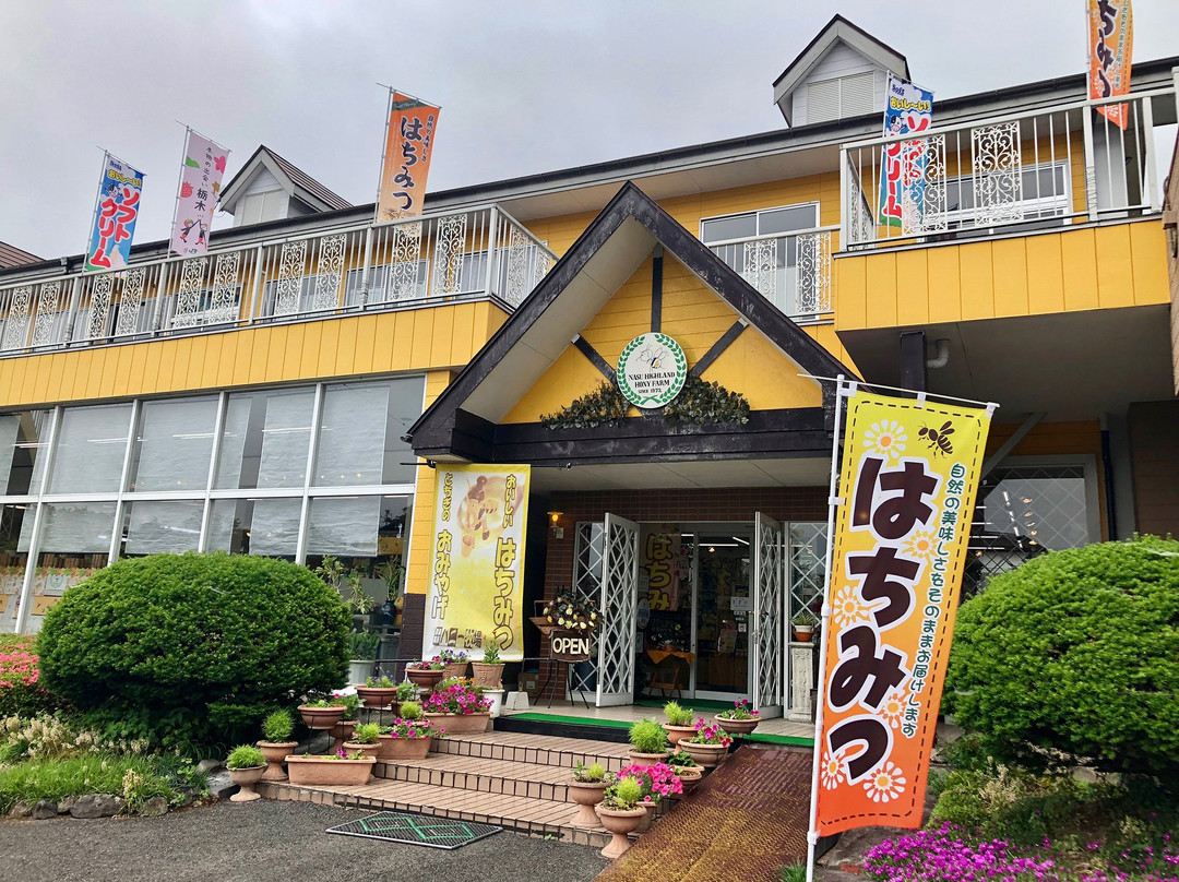 Honey Ranch-那须盐原市必去景点