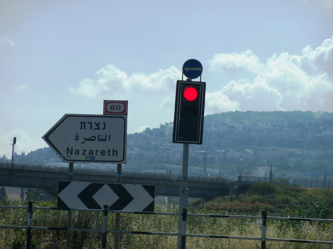 JNF Western Galilee Tourist Information Center-阿克必去景点