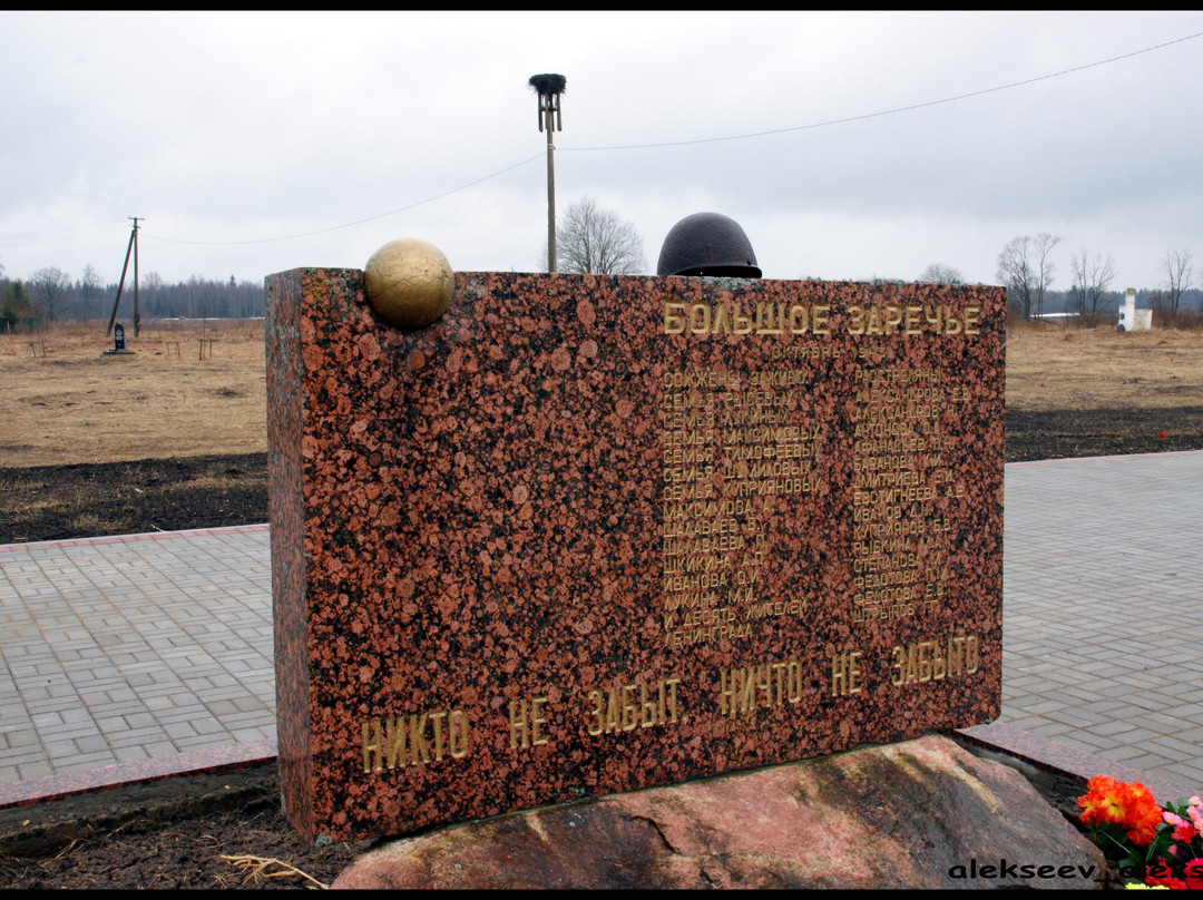 Memorial Russian Khatyn景点图片