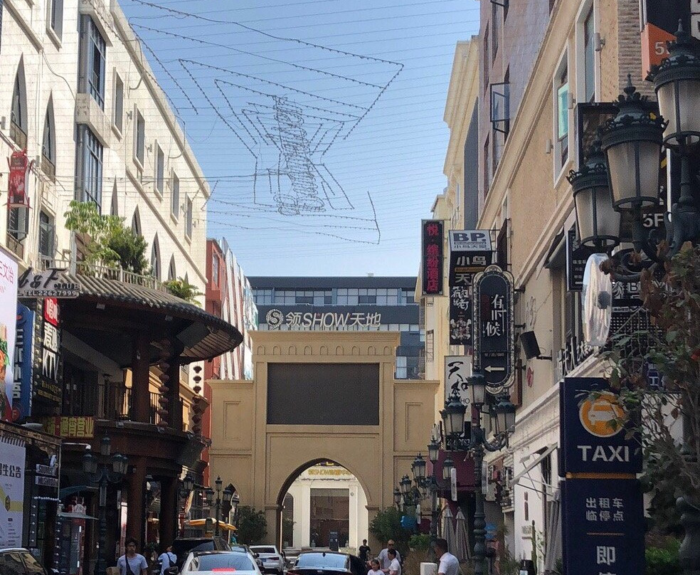 领Show天地景点图片
