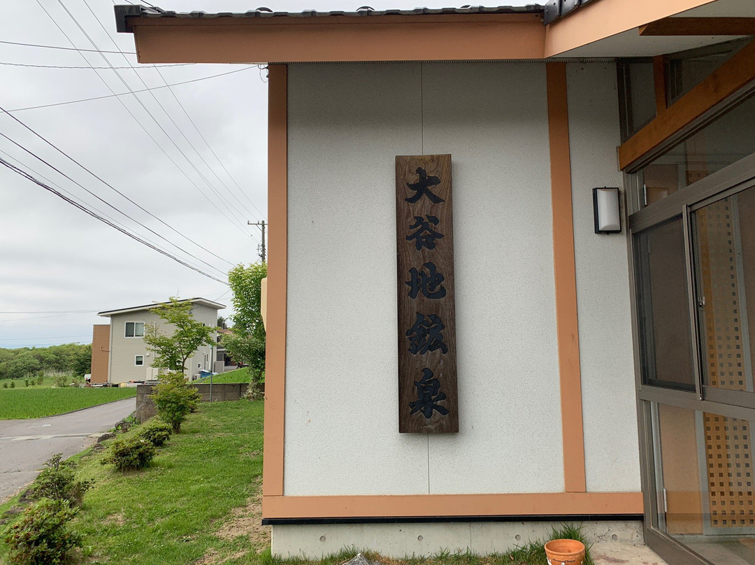 Oyaji Kosen-御代田町必去景点