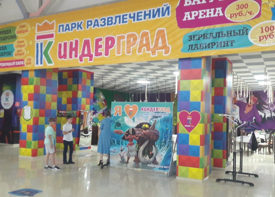 Bessergenovka旅游攻略图片