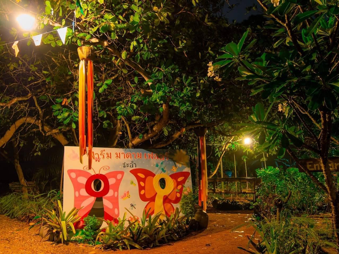 Farm Madame Fleur-七岩必去景点