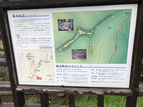 The Site of Kamaha Castle-米原市必去景点