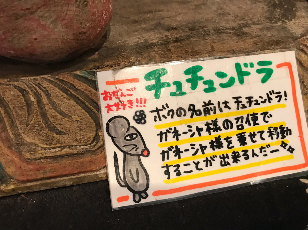 Asian Old Bazaar-那须町必去景点