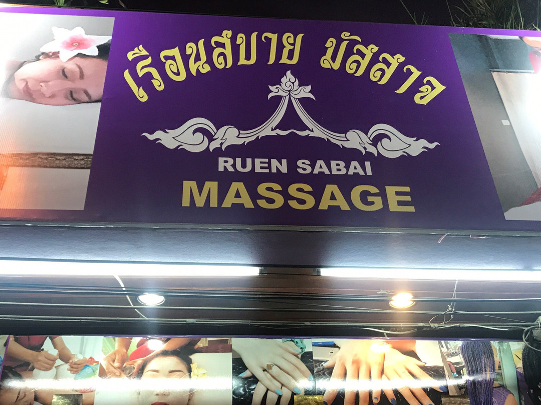 Ruen Sabai Massage景点图片