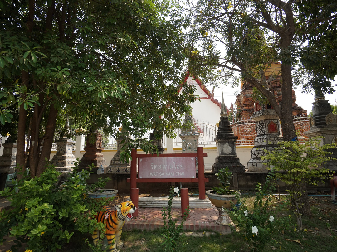 Wat Sanamchai-挽西必去景点