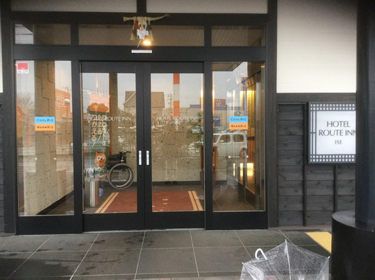 HOTEL ROUTE-INN ISE主图