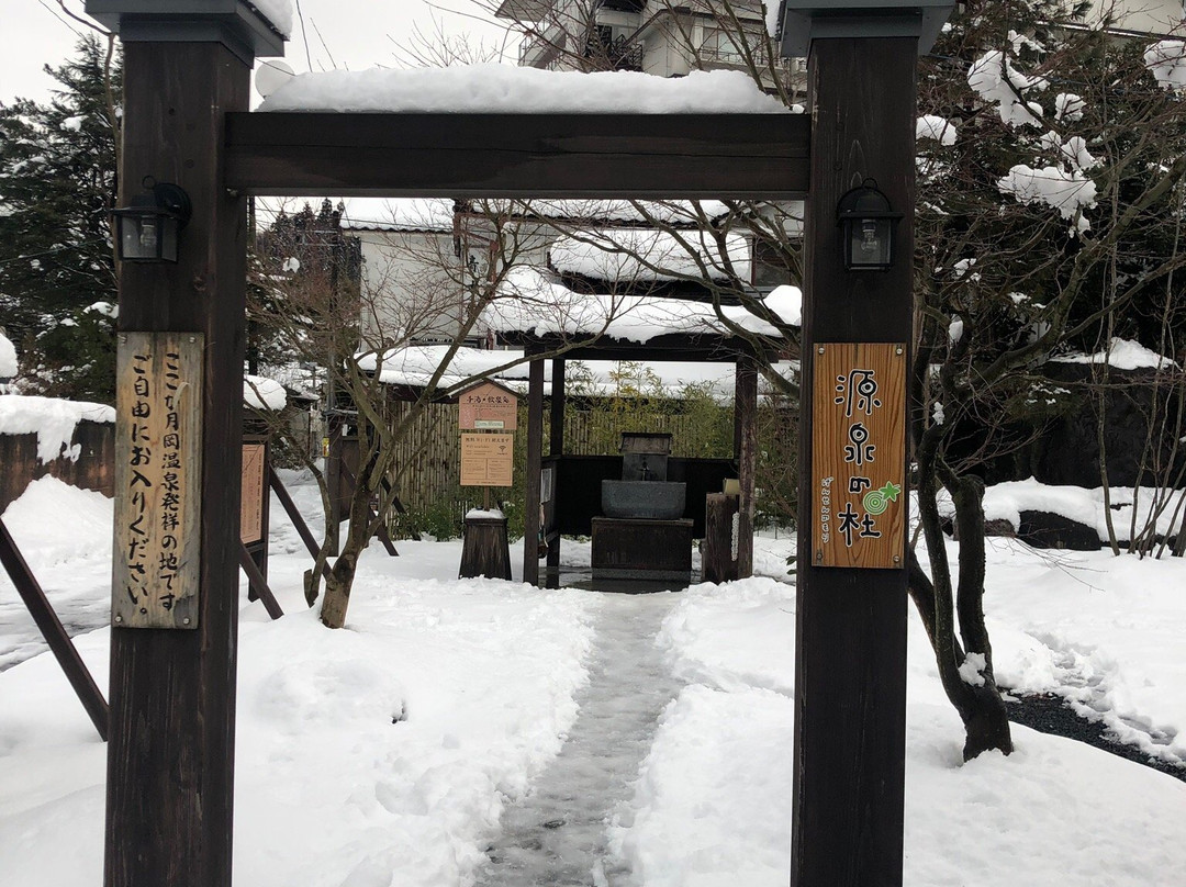 Tsukioka Onsen-新发田市必去景点